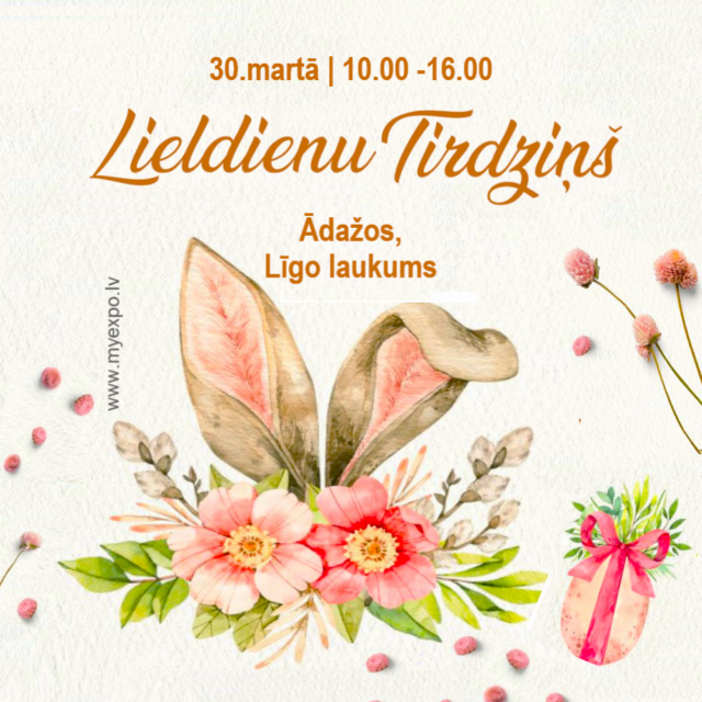 LIELDIENAS ĀDAŽOS