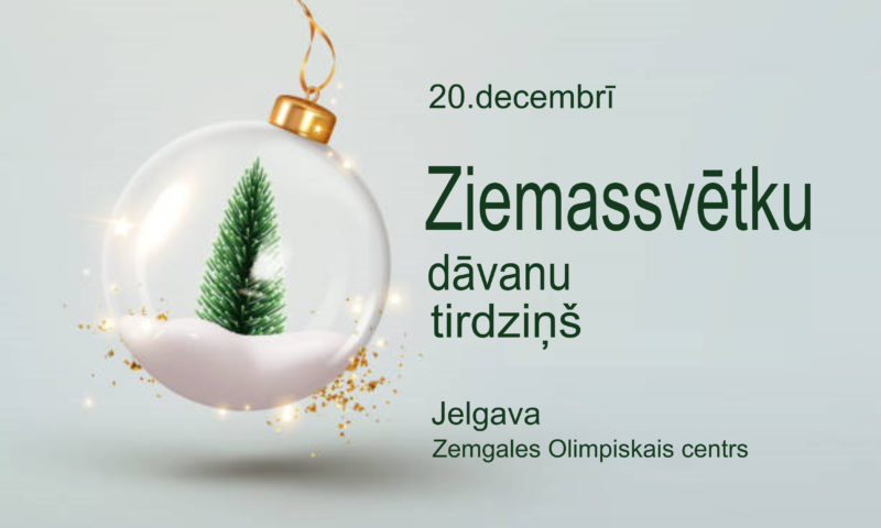 РОЖДЕСТВЕНСКАЯ ЯРМАРКА В ЕЛГАВЕ