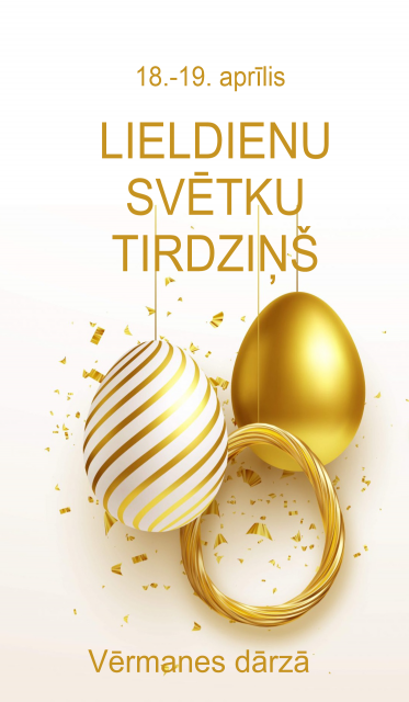 LIELDIENAS VĒRMANES DĀRZS