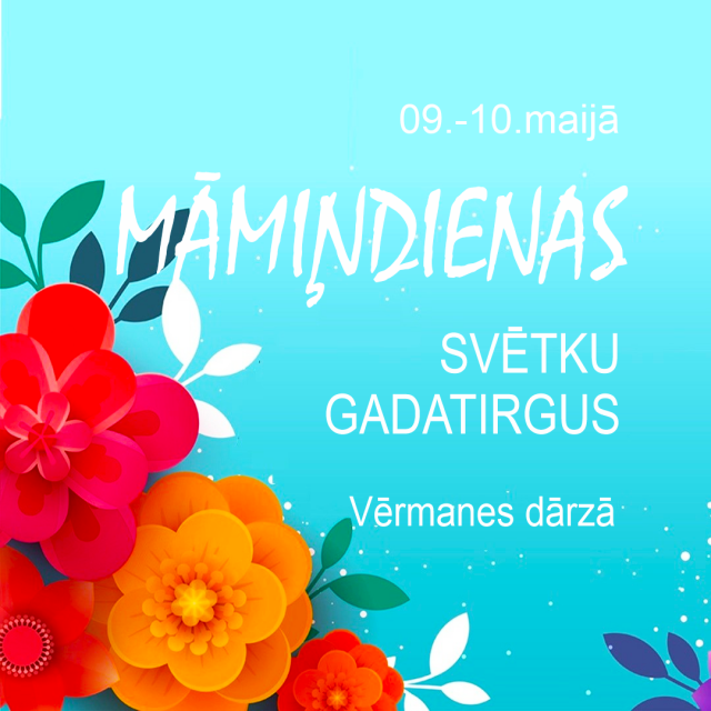 MĀMIŅDIENAS TIRDZIŅŠ