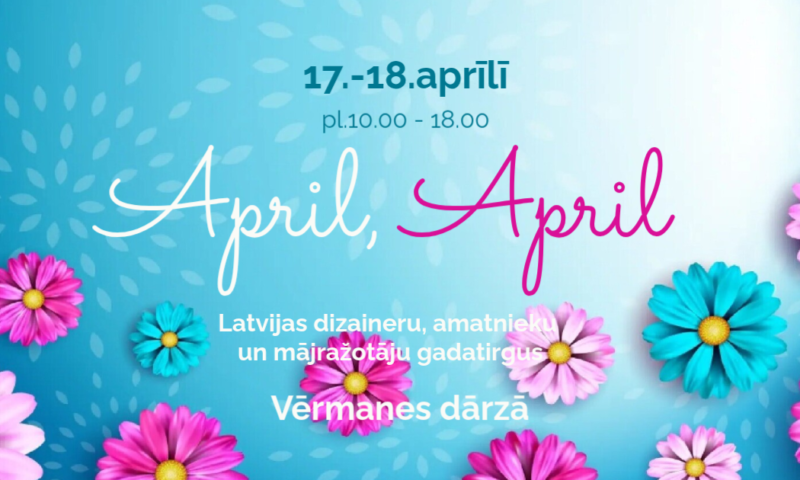 APRIL! APRIL! ЯРМАРКА В САДУ ВЕРМАНЕС.
