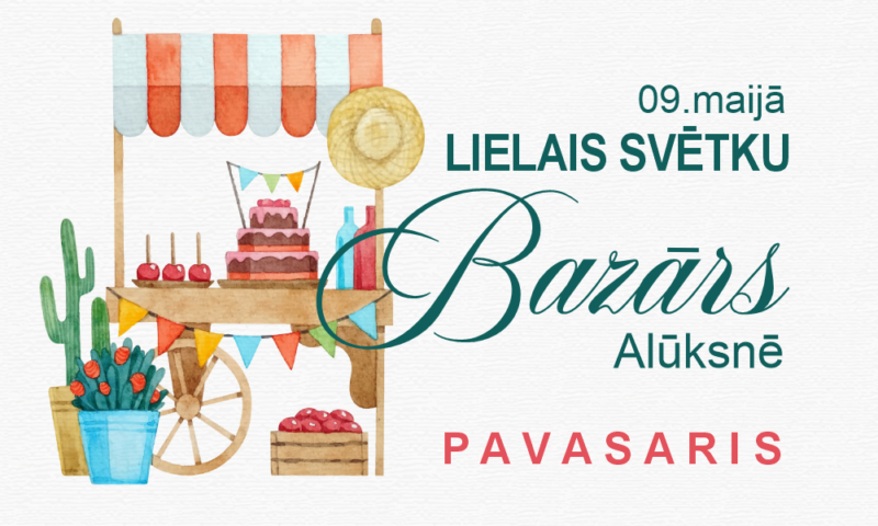 БОЛЬШАЯ ПРАЗДНИЧНАЯ ЯРМАРКА В АЛУКСНЕ | ВЕСНА