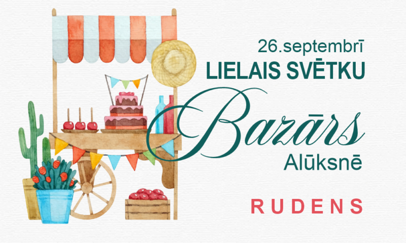 БОЛЬШАЯ ПРАЗДНИЧНАЯ ЯРМАРКА В АЛУКСНЕ | ОСЕНЬ