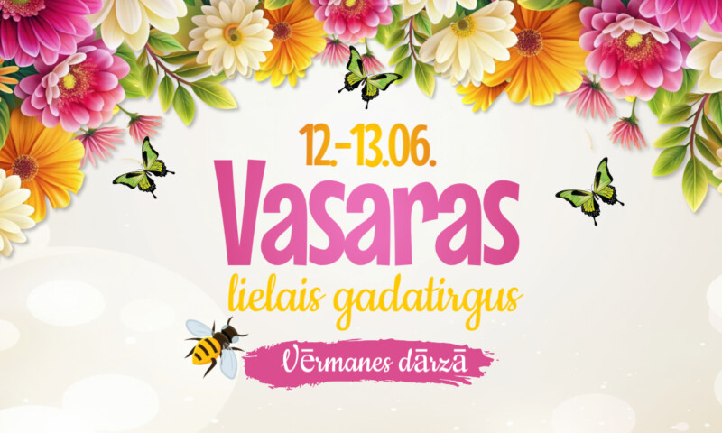 Большая летняя ярмарка в Верманском парке