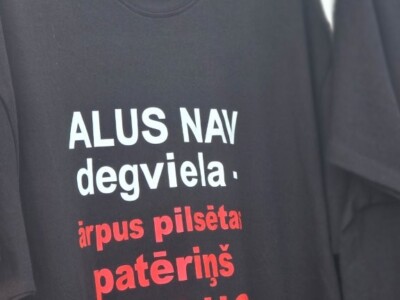 VECRĪGAS TIRDZIŅŠ I